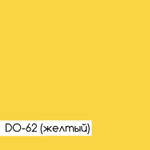 Дождевик "черепашка" (коралл+желтый)