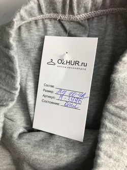 Юбка для городских будней, визуально 40/42 размер