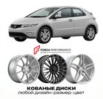 КОВАНЫЕ ДИСКИ для Honda Civic VIII Рестайлинг 2008-2011 Хонда