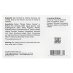 Mild By Nature, кусковое мыло с сырым маслом ши, с витамином E, розмарином, миррой и ладаном, 141 г (5 унций)