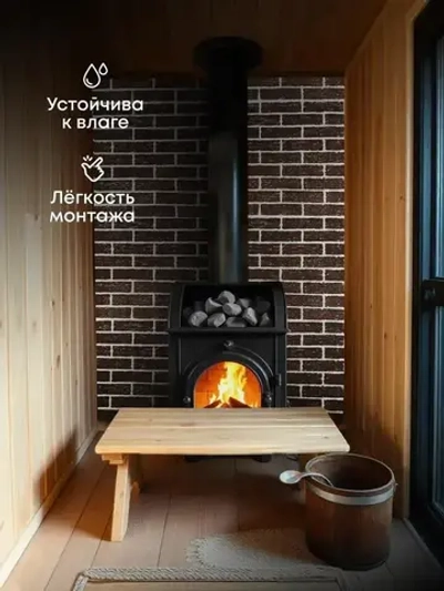 Огнестойкая плита 2 шт ОгнеСТОП декор кирпичики короед коричневый 1200*800*9 2шт. по 9кг ( минерит )