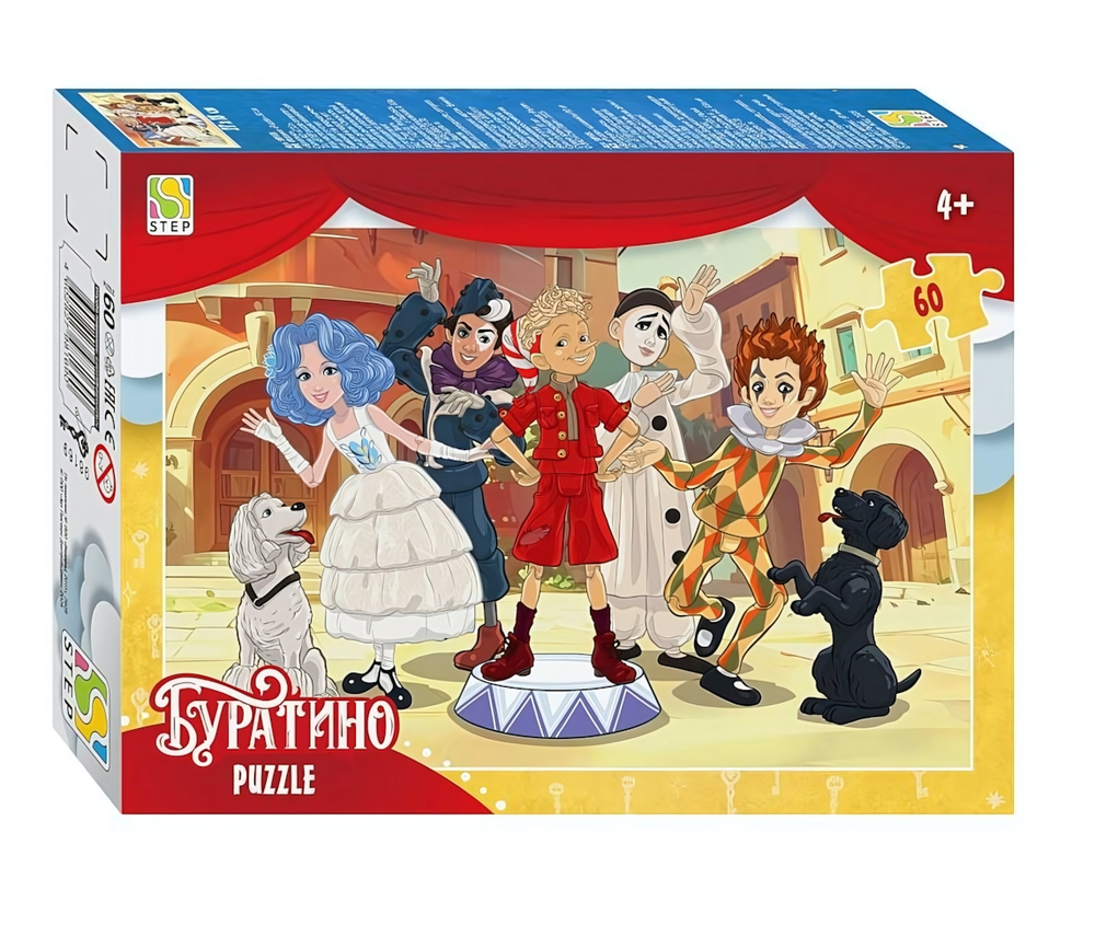 Пазл 60эл. "Буратино" (АО "СТС") (Степ пазл)