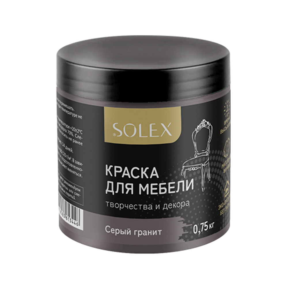 SOLEX Краска для мебели Серый гранит 0,75кг (ИжСинтез)