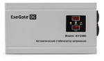 Стабилизатор напряжения Exegate Master AV-2000