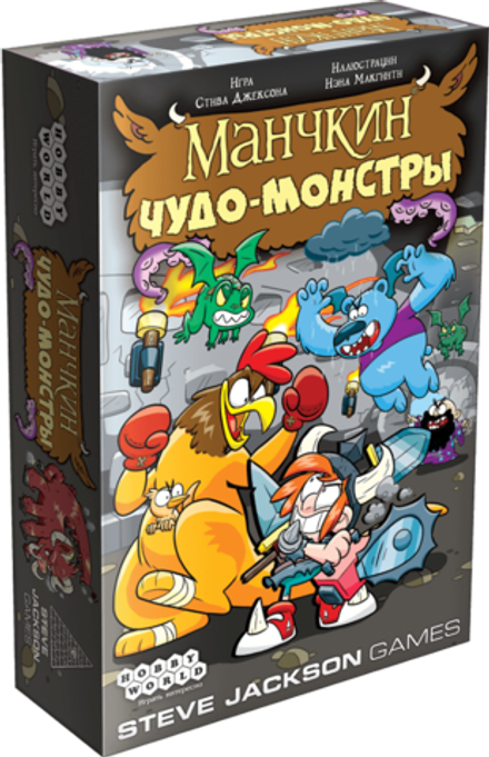 Настольная игра Манчкин: Чудо-монстры