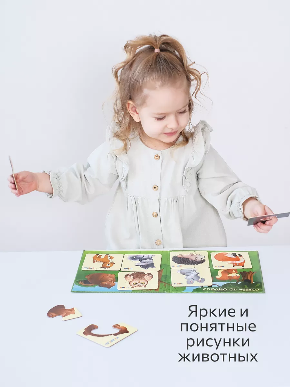 Лесные животные, картонные пазлы