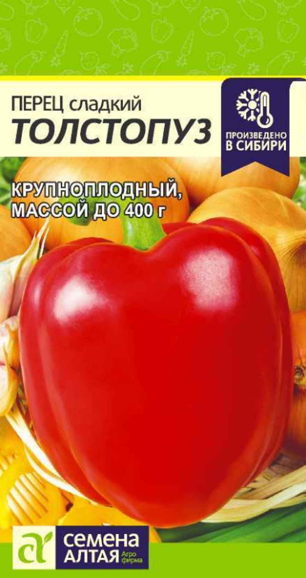 Перец сладкий Толстопуз 0,1 гр (Семена Алтая)