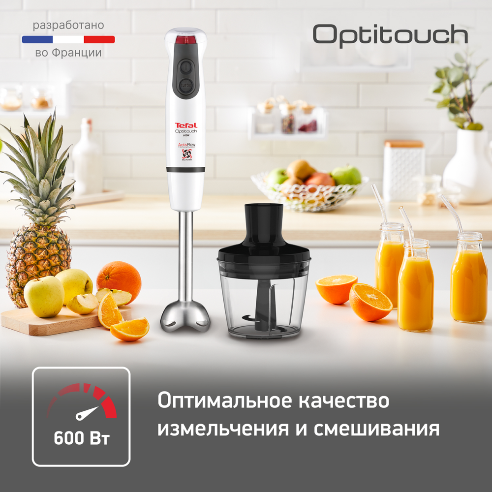 Погружной блендер Tefal Optitouch HB833132