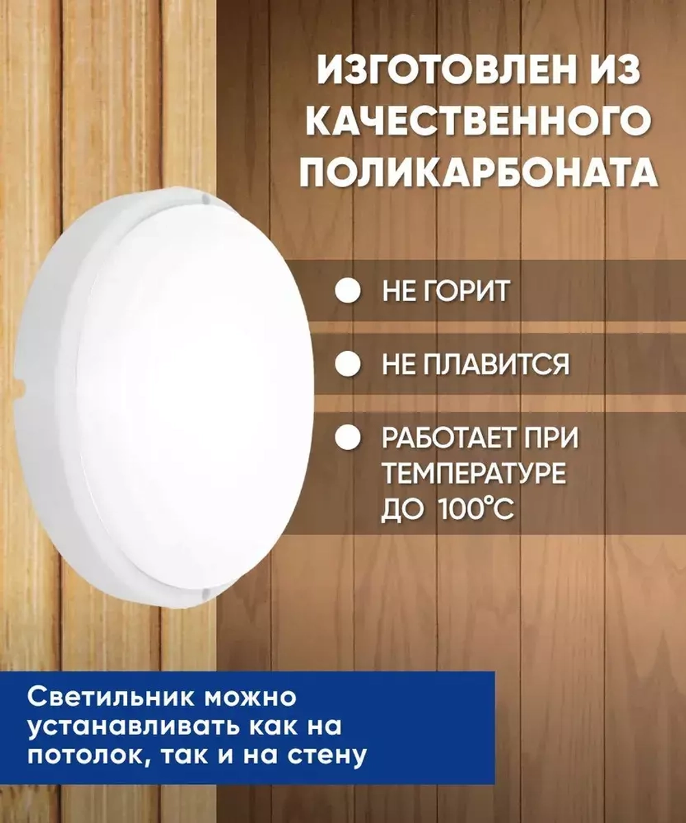 Светильник LED ДБП 15Вт 4000К 1200Лм IP65 круг Feron 41756