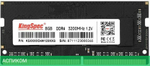 Оперативная память Kingspec SO-DIMM DDR4 DIMM 8Gb PC25600 (KS3200D4N12008G)