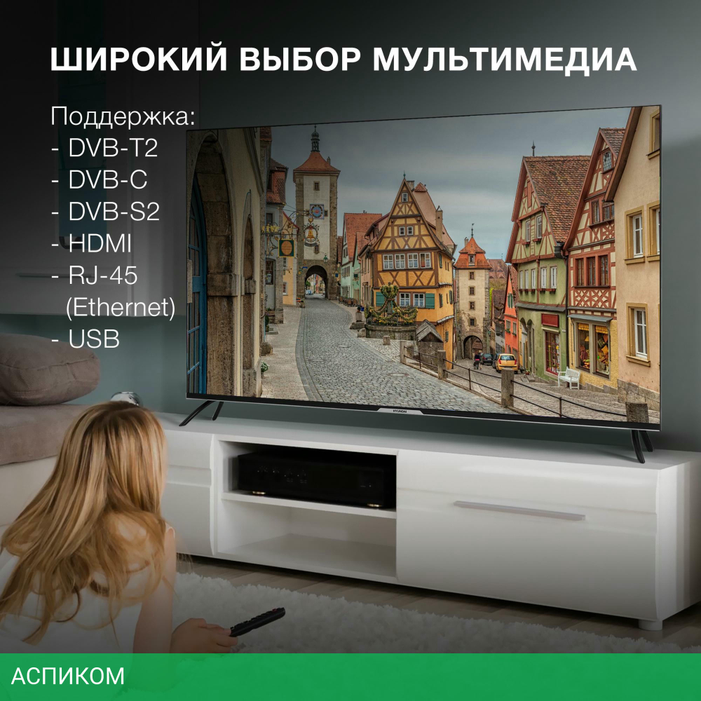 Телевизор Hyundai H-LED65BU7003 черный