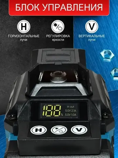 KSUKIR Лазерный уровень, 360, 4D, 16 линий