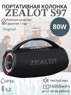 Портативная колонка Zealot S97, черная