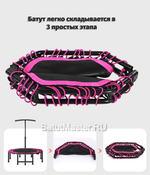 Каркасный батут с Т-образной ручкой, розовый, диаметр 4 фт, восьмиугольный