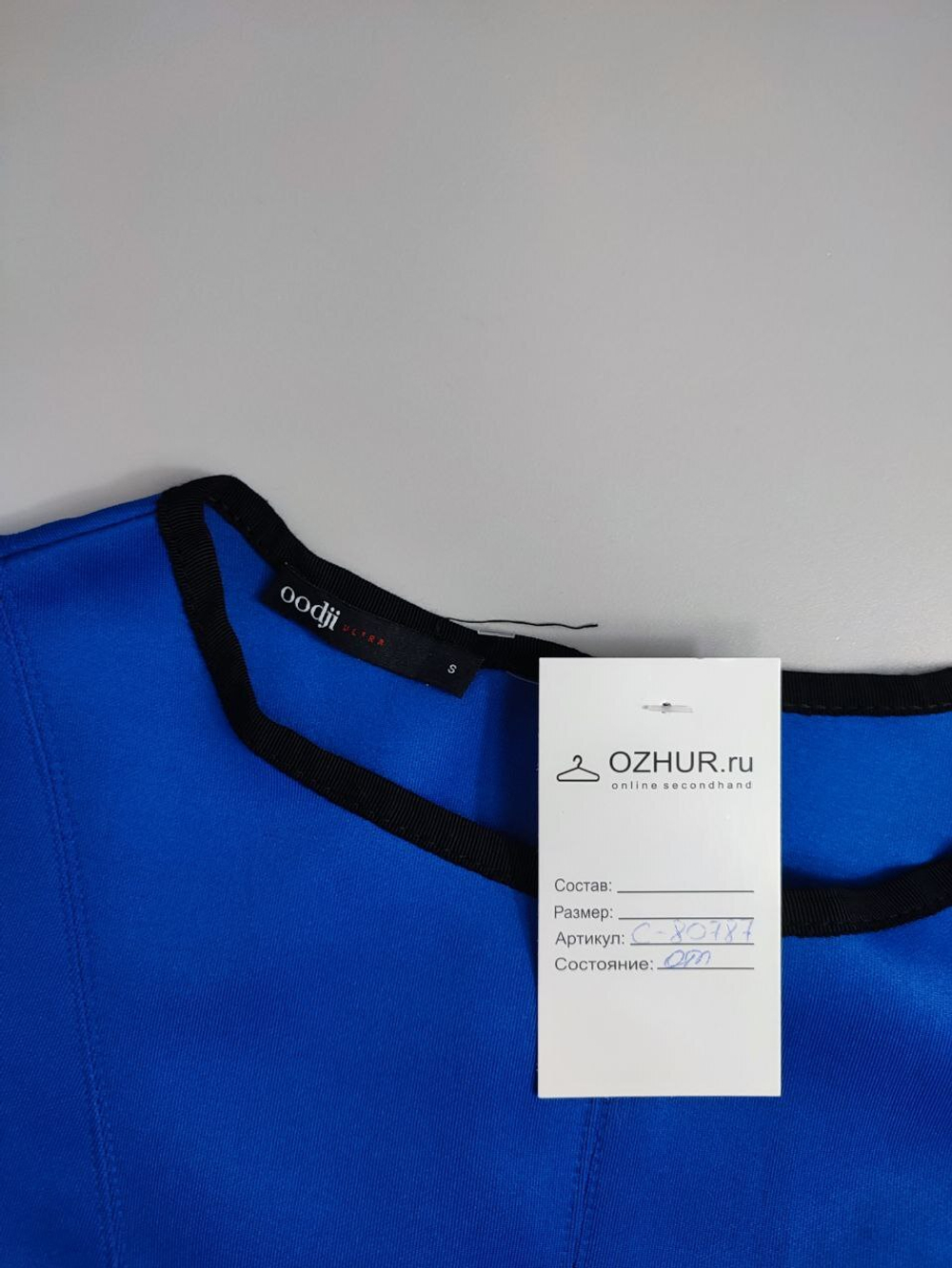 Платье Oodji  красивое 44 размер