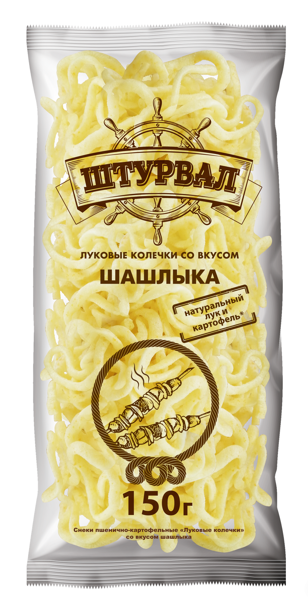 Луковые колечки "Шашлык" 150г (16 шт)