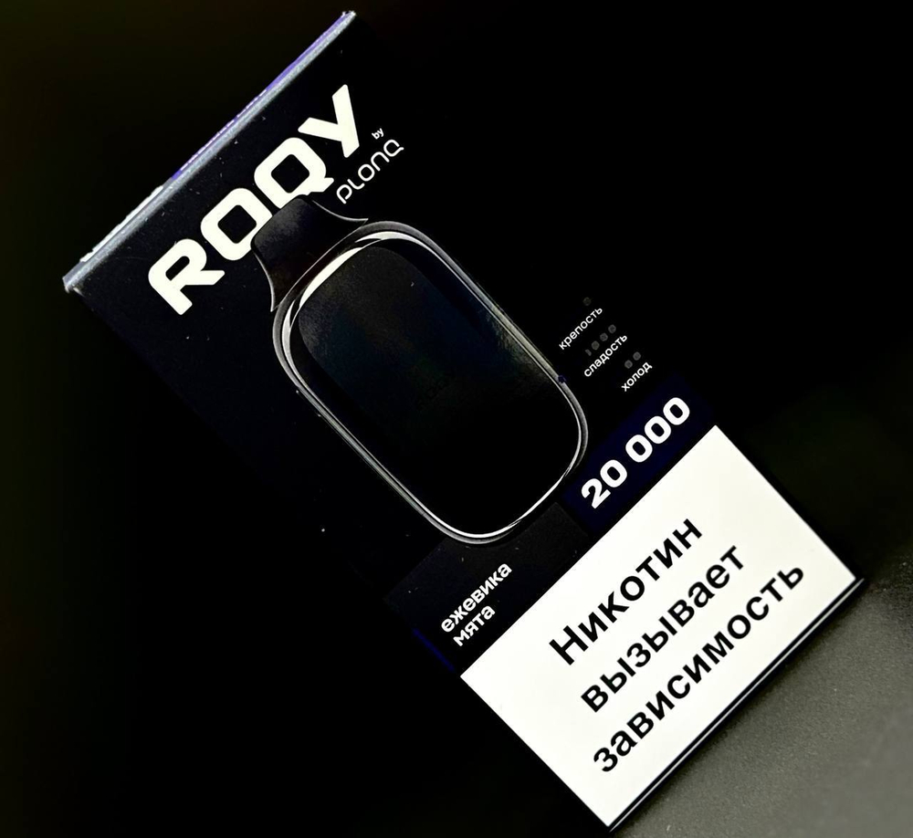 Парогенератор одноразовый ROQY L 20000