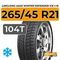 LingLong Leao Winter Defender Ice I-15 SUV 265/45 R21 104T