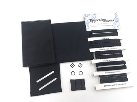Набор база №9. Микрофибра и резинки, черный