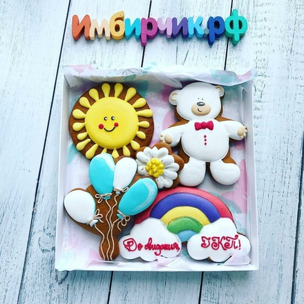 Имбирные пряники День воспитателя