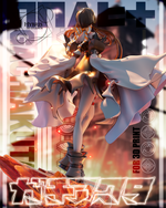 Фигурка Гачиакута Амо