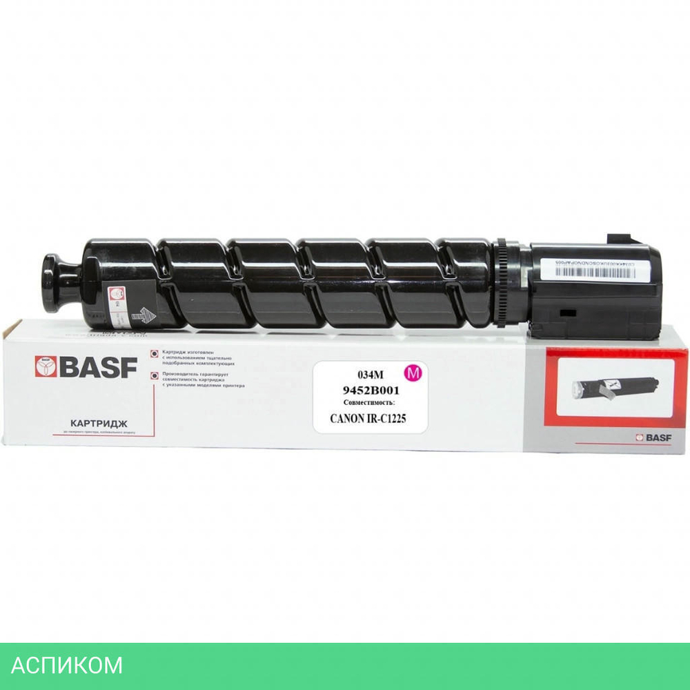 Тонер Canon 034 9452B001 красный