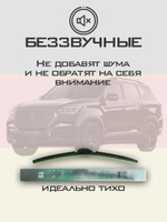 Щетки стеклоочистителя HUOYE Y8 650/500 мм на Lamborghini Urus | Push button