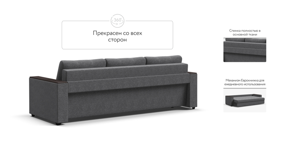 Диван Атланта НПБ 120 Рогожка Мальмо серый