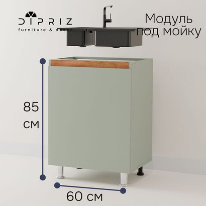 Кухонный модуль напольный под мойку 60 см Малага, с дубовой панелью, на ножках / зеленый самшит, массив дуба