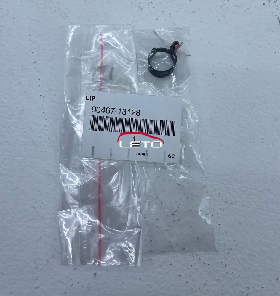 Клипса 90467-13128 9046713128