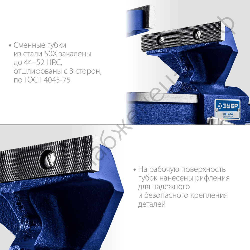 ЗУБР 10 кг, Слесарные тиски (32606-125)