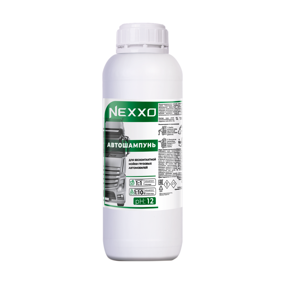 NEXXO Автошампунь для грузовых автомобилей, концентрация 1:1, 1 кг