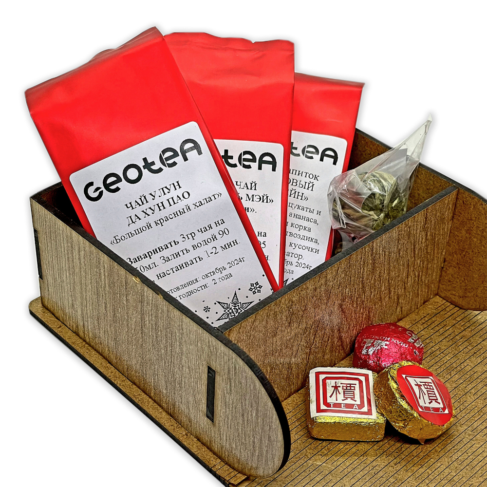 Подарочный набор "Время добрых подарков"