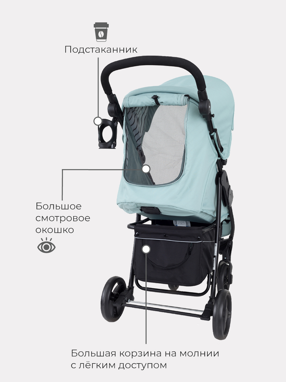 Коляска детская MOWBaby "CROSS" RA080 Mint