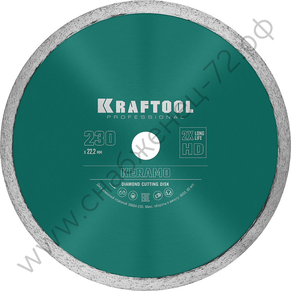 KRAFTOOL KERAMO 230 мм (22.2 мм, 10х2.8 мм), алмазный диск (36684-230)