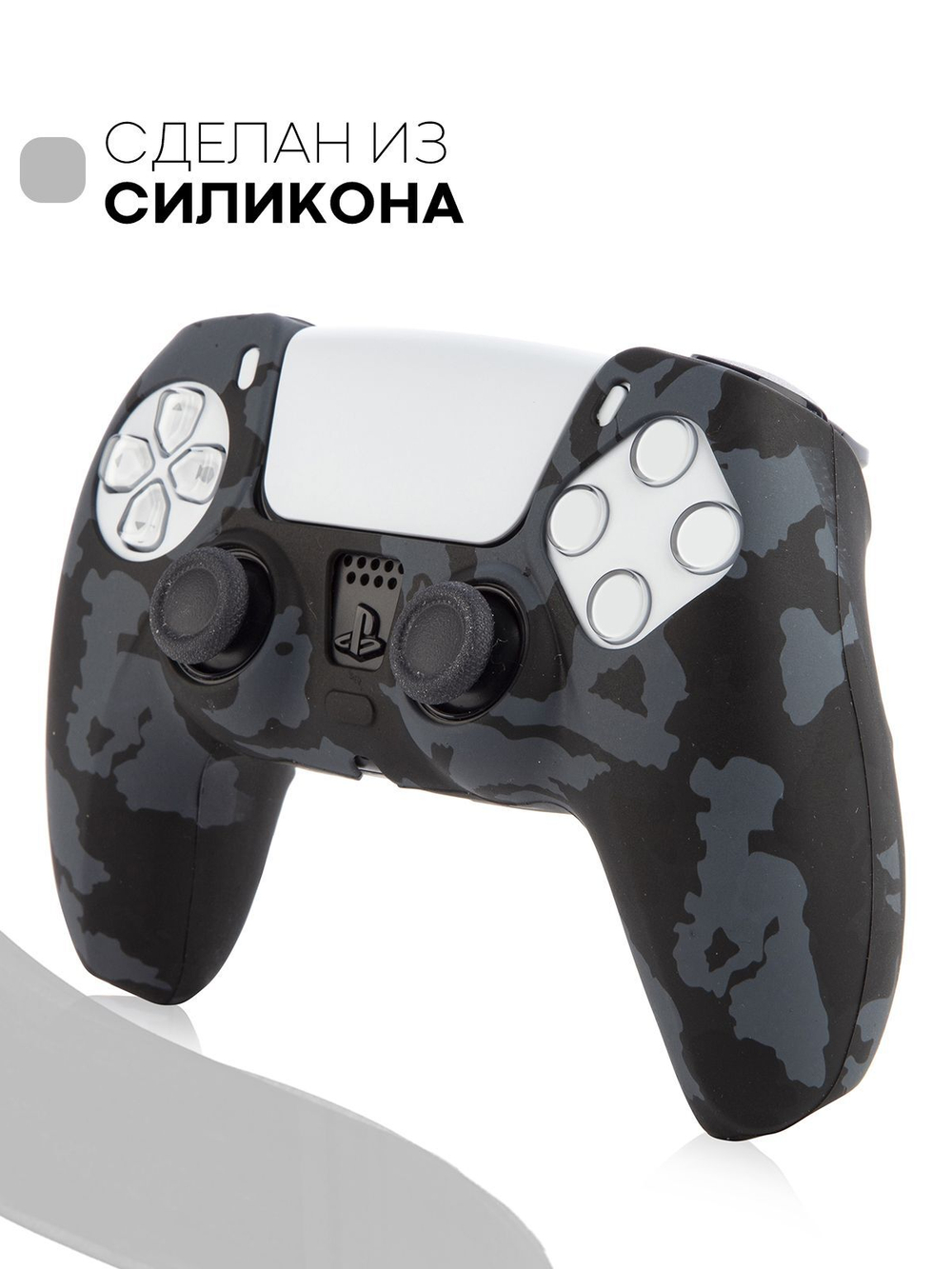 Чехол КАРТОФАН для Sony PlayStation 5 оптом (арт. KF-PS5-SP-10)