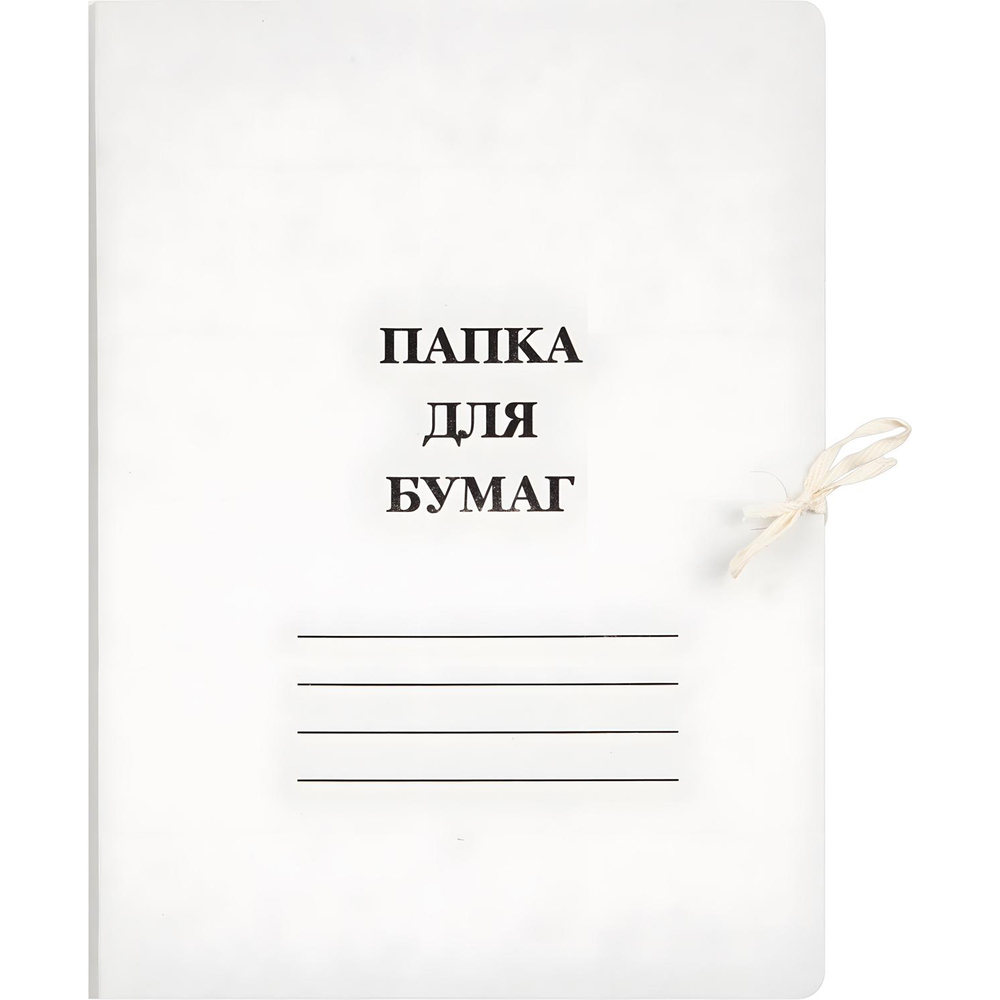 Папка с завязками 440г/м2 мелованная 10 шт/уп.,  1496198, 1496152