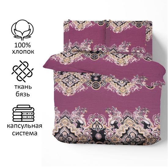 КПБ Властелина, ЕВРО , 50х70,  простыня 140х200х30, бязь  DOMTEKC