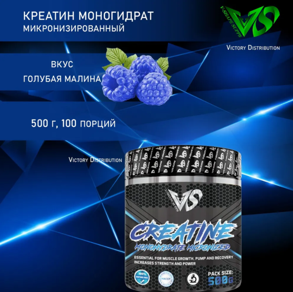 Creatine