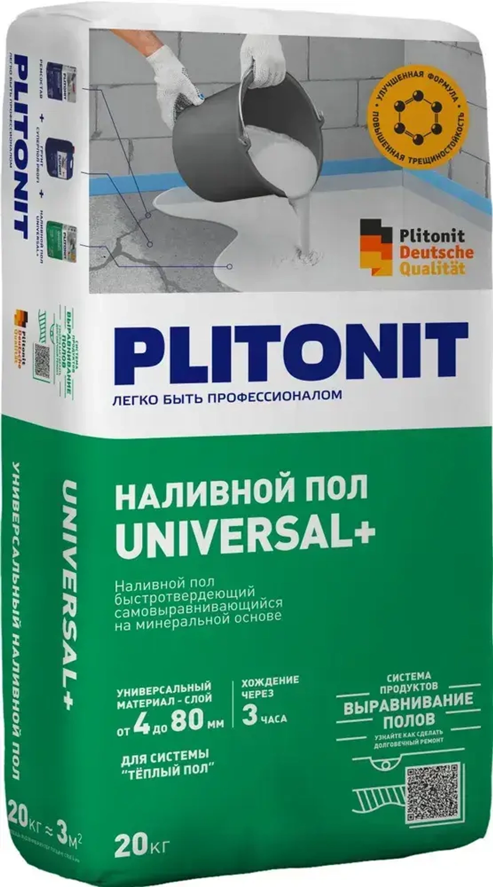 Ровнитель (наливной пол) быстротвердеющий самовыравнивающийся PLITONIT Universal+ 20 кг / Стяжка Плитонит