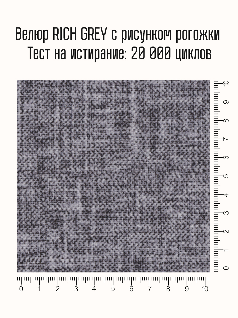 Кресло-кровать "Миник" Rich Grey (серо-синий)