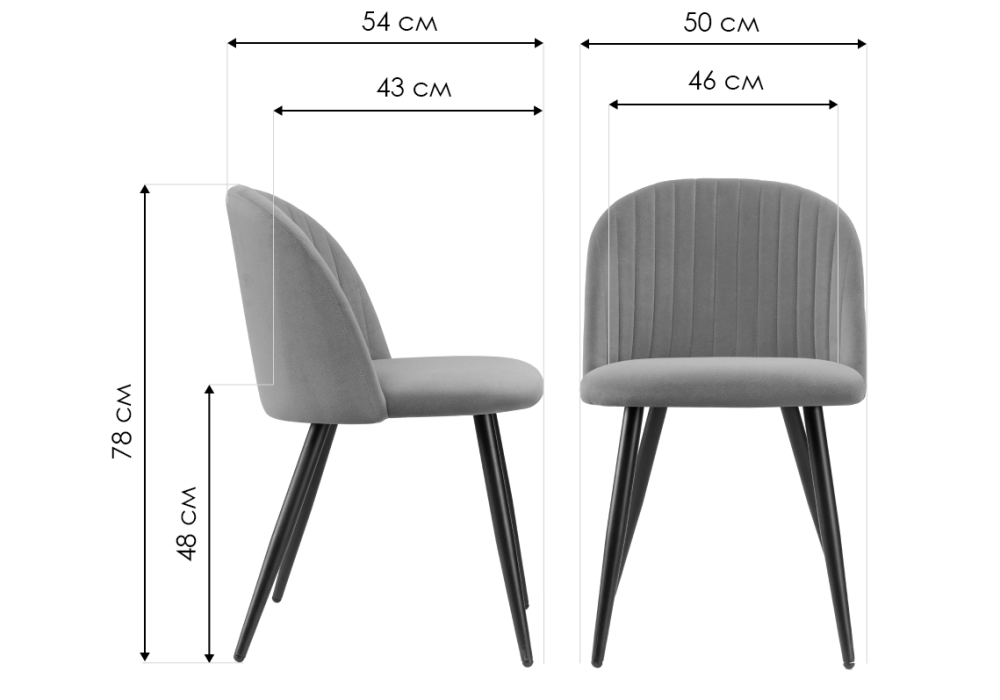 Стул на металлокаркасе Gabi 1 latte / black