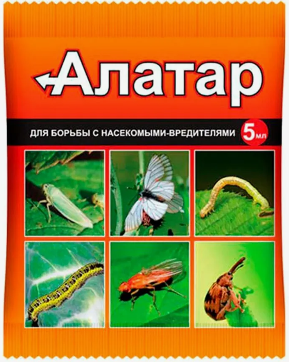 АЛАТАР ВХ 5мл