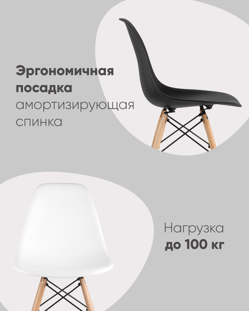 Стул Eames Style DSW светло-серый (разборный каркас)