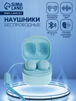 Наушники беспроводные Y6, TWS, вакуумные, Bluetooth 5.3, 30/
