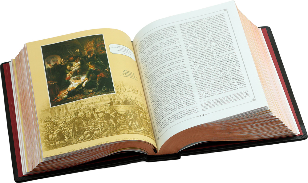 Русская история в жизнеописаниях ее главных деятелей