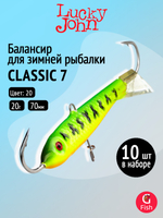 Балансир CLASSIC 6 60мм/20