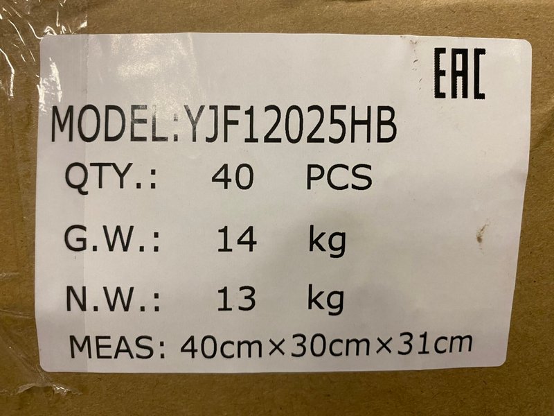 Вентилятор 120х120х25 YJF 12025 HB (220В)