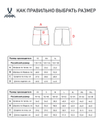 Шорты игровые JOGEL AMKAL PerFormDRY Shorts, бирюзовый/черный