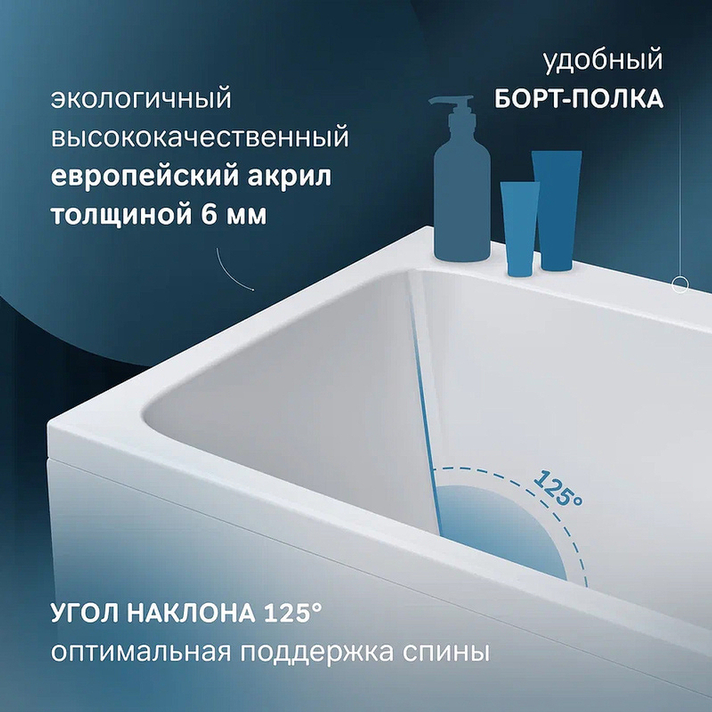 Акриловая ванна AM.PM Func 170х80 W84A-170-080W-A без гидромассажа